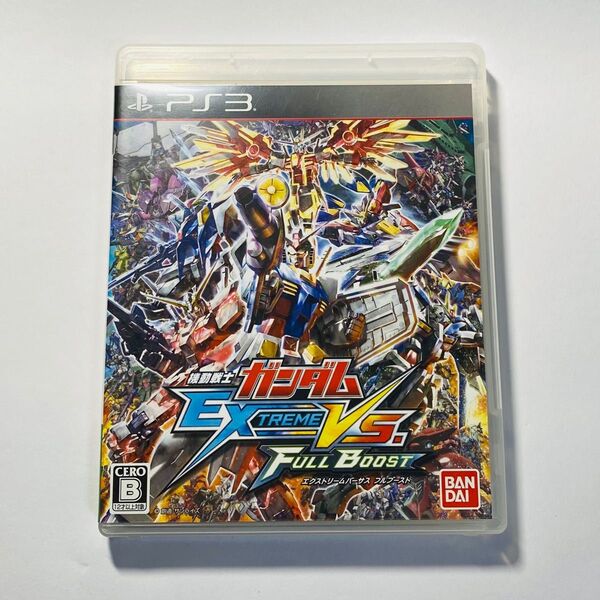 PS3 機動戦士ガンダム エクストリームバーサス フルブースト