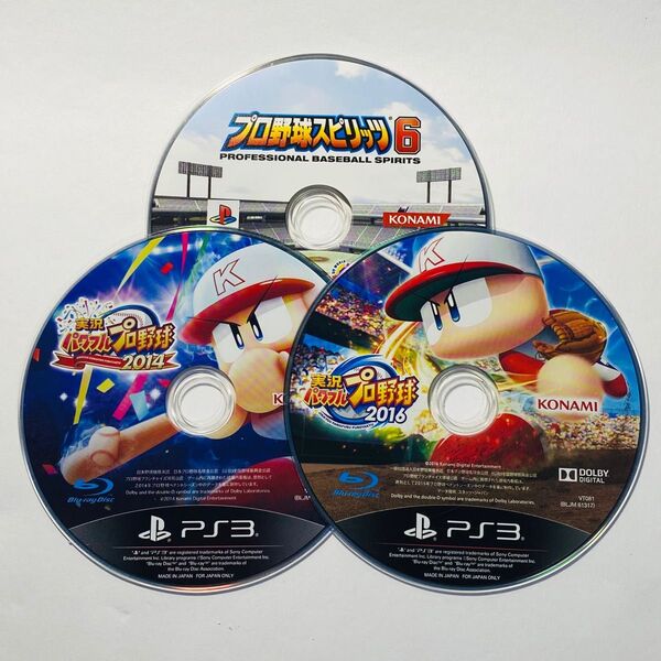 PS3 実況パワフルプロ野球2014、2016、プロ野球スピリッツ6 3枚セット ディスクのみ
