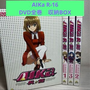 AIKa R-16 DVD 3枚組 アニメdvd 全巻セット アイカ aika