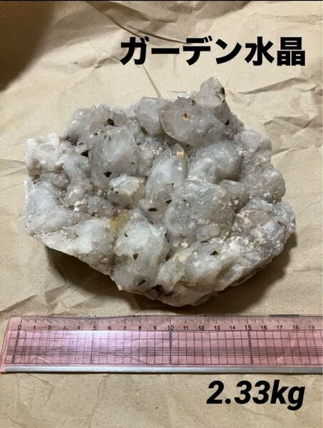 ガーデン水晶 ガーデンクォーツ クラスター グリーントルマリン共生 原石 天然石 2kg オーバー