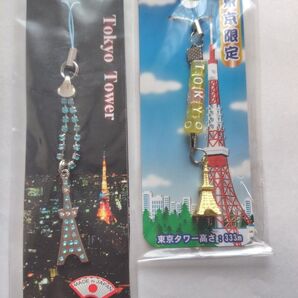 東京タワー ストラップ 2個セット キーホルダー レトロ 新品未使用