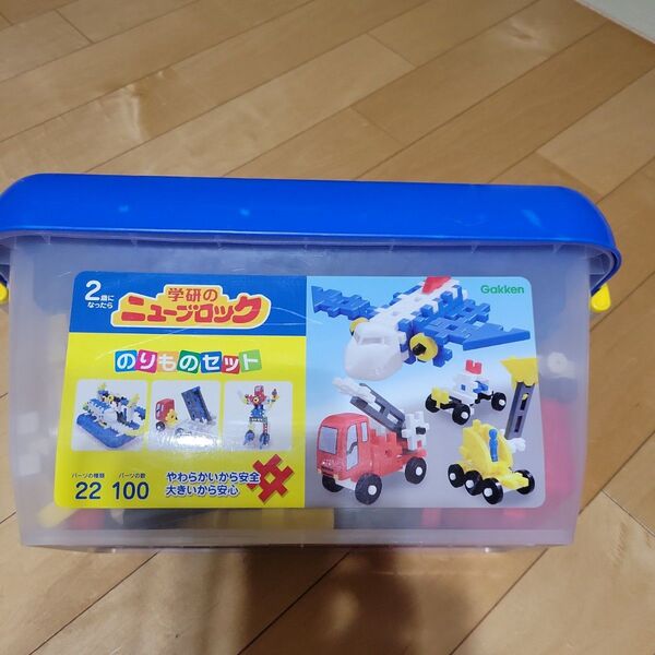 Gakken のりものセット 100個 22種類 ニューブロック キッズ 男の子