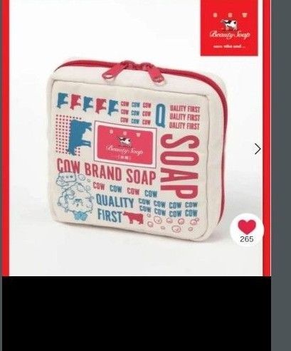 niko and ... カウブランド コラボ 限定品 赤箱 牛乳石鹸 スクエアポーチ