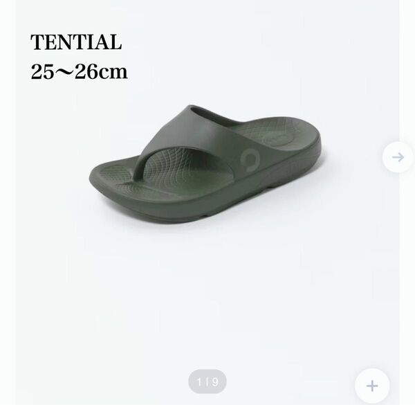【極美品】TENTIAL テンシャル リカバリーサンダル カーキ M 25〜26cm