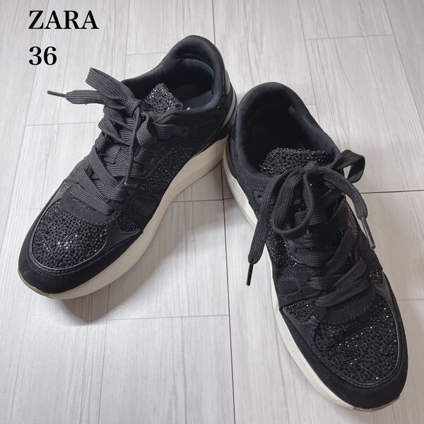 【美品】ZARA ザラ 厚底 スニーカー ラメ グリッター 23.0cm 黒