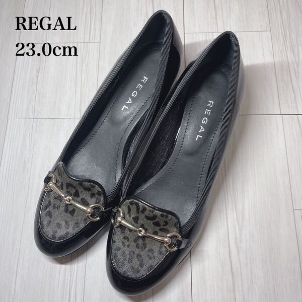 【美品】REGAL リーガル エナメル ビット ハラコ パンプス 23.0cm黒