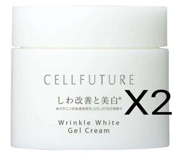 リンクルホワイト ジェル クリーム オールインワン 60gX2セット セルフューチャー アプロス シミ美白 しわ改善(未開封)