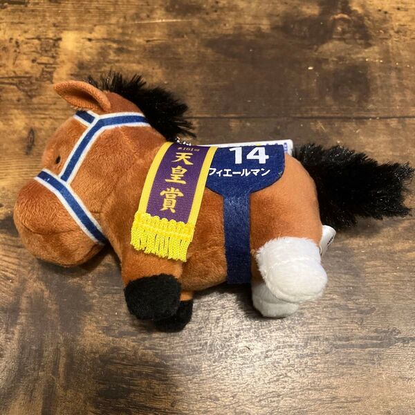 サラブレッドコレクション フィエールマン サラブレッドコレクション マスコットボールチェーン 競馬