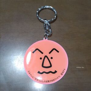 天才たけしの元気が出るテレビ!! キーホルダー