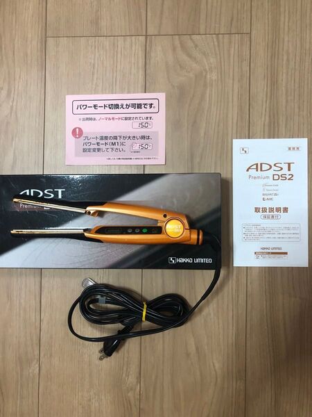 アドスト DS2 adst ds2 ストレート ヘアアイロン