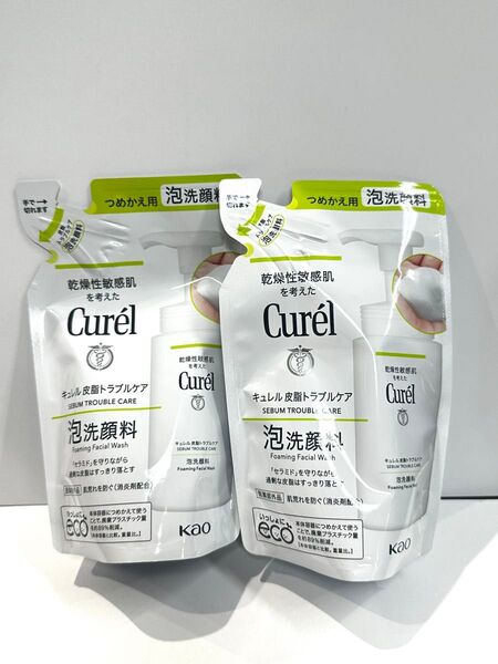 【2個セット】花王 キュレル 皮脂トラブルケア 泡洗顔料 つめかえ用 (130mL)