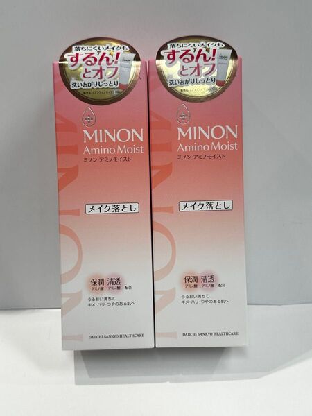 【2個セット】 MINON(ミノン) アミノモイスト モイストミルキィ クレンジング 100g