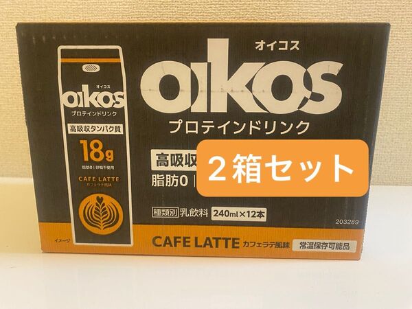 オイコス プロテインドリンク CAFE LATTE風味12本入×2セット