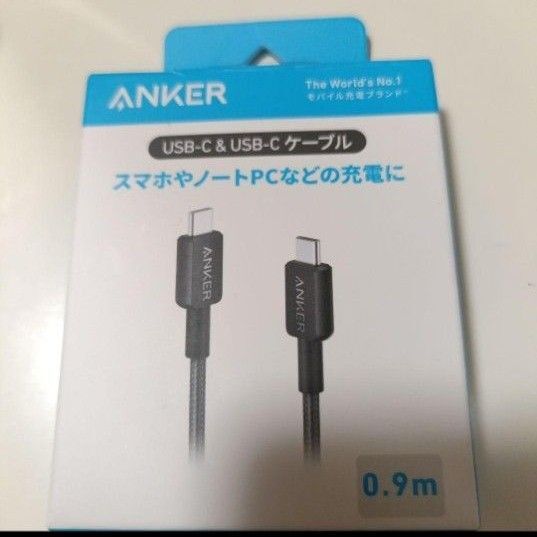 ANKER USB-C & USB-Cケーブル 0.9m 充電 コード
