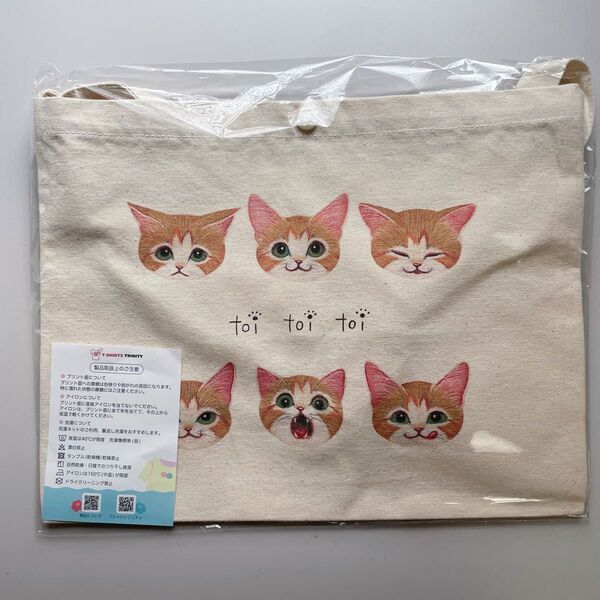 霜田有沙 猫 マチカデザイン サコッシュ toi toi toi