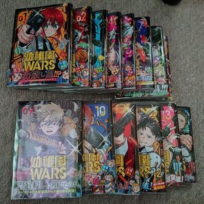 幼稚園WARS 1〜14巻セット 全巻初版・帯付き