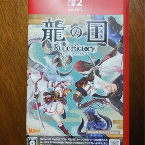 Nintendo Switch2 ルーンファクトリー 龍の国