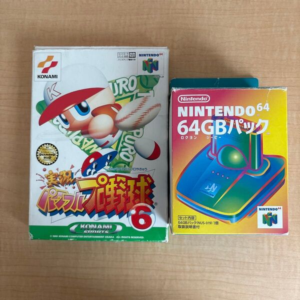 2個セット NINTENDO64 64GBパック&実況パワフルプロ野球6