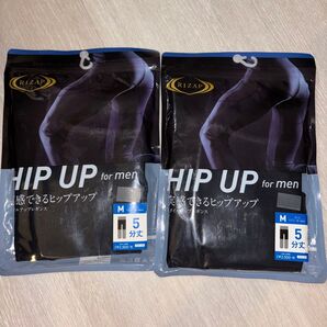 ライザップ スタイルアップレギンス 5分丈 メンズ 紳士 RIZAP GUNZE グンゼ RZH003 M 2枚