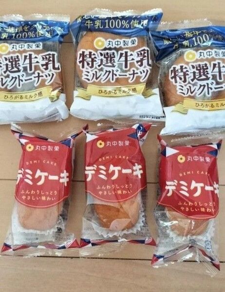 新品 デミケーキ&ミルクドーナツ