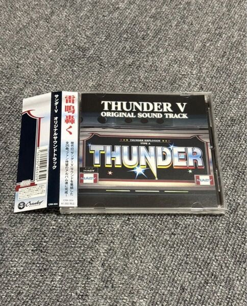 サンダーV オリジナルサウンドトラック CRK-004 パチスロ CD