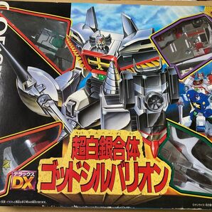 ゴッドシルバリオン ゴルドラン