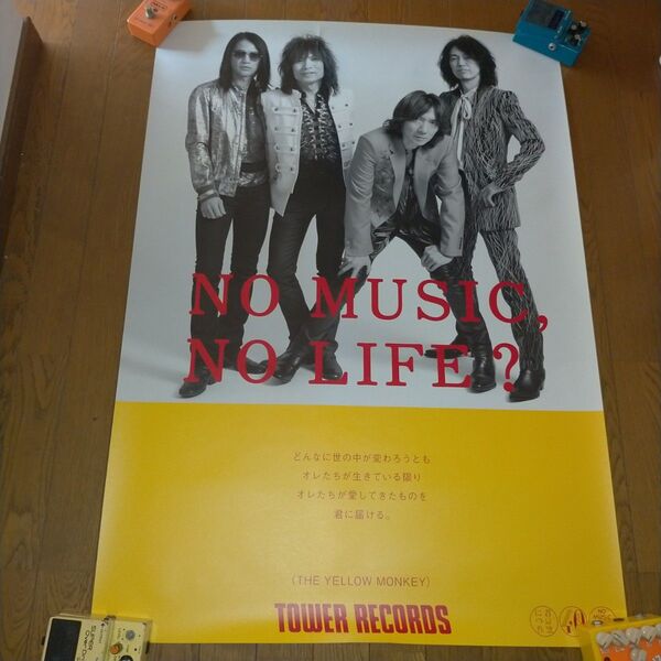 THE YELLOW MONKEY タワレコポスターB1サイズ NO MUSIC NO LIFE TOWER RECORDS