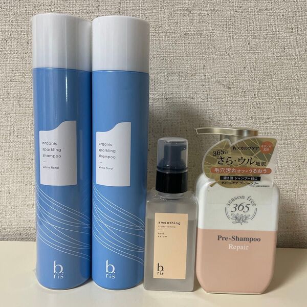 b.ris 炭酸シャンプー、ヘアオイル、season free 365 リペア プレシャンプー/4点セット