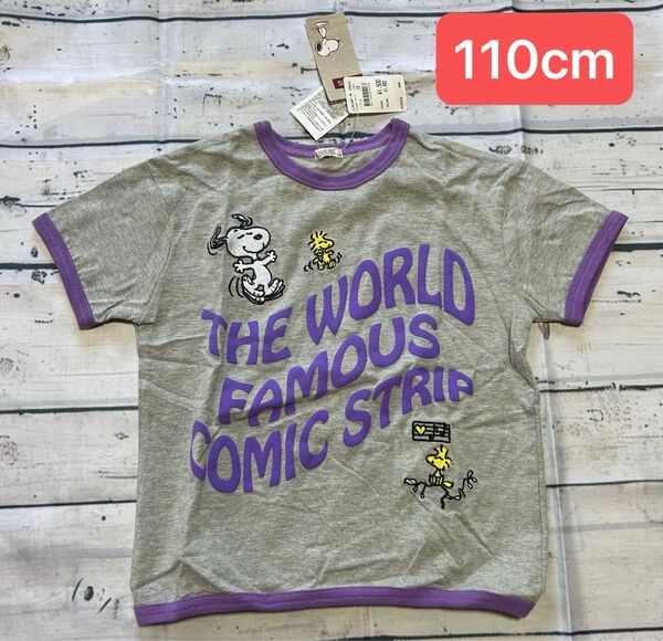 スヌーピー 半袖 Tシャツ 男の子 女の子 キッズ 110cm 半そで snoopy トップス 綿100% Tシャツ 年子 お揃い