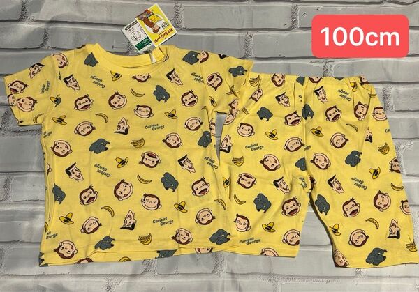 半袖パジャマ 半ズボン 上下セット ルームウェア 綿100% 男の子 キッズ 新品 100cm おさるのジョージ 女の子