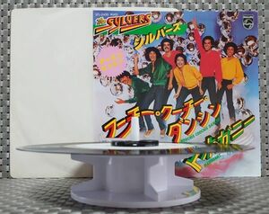 V-RECO7'EP-プロモ☆エントリー◆The Sylvers シルバーズ◆【Hoochie Coochie Dancin'フーチークーチーダンシン】Promo☆Entry●見本盤●