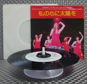 V-RECO7'EP-プロモ☆エントリー◆Nolan Sisters(The Nolans) ノーラン・シスターズ◆RARE【私の心に太陽を】Promo☆Entry●見本盤●