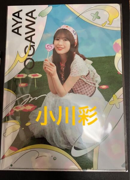 乃木坂46 小川彩 真夏の全国ツアーカフェ2025 クリアファイル
