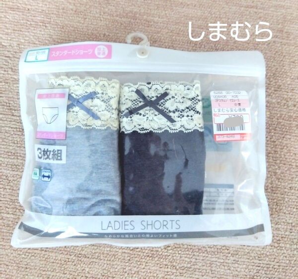 しまむら レディースショーツ 3枚組の2枚 Lサイズ レース リボン 新品