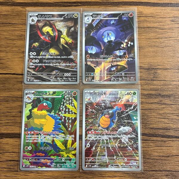 ポケモンカード ホワイトフレア ブラックボルト ARまとめ売り