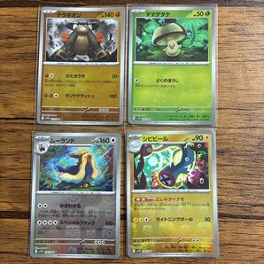 ポケモンカード ホワイトフレア ブラックボルト マスターボール シビビール ムーランド
