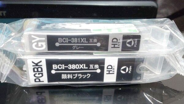 キャノン用互換インク