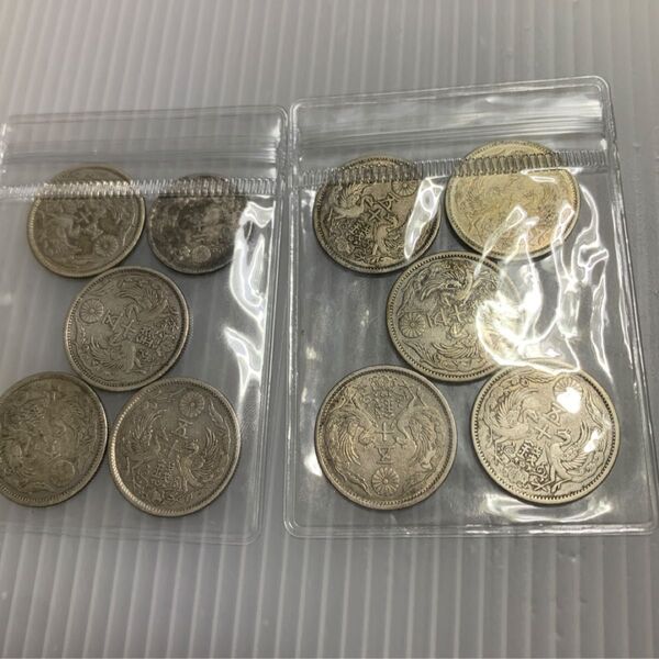 鳳凰50銭銀貨 9枚 旭日20銭銀貨 1枚 まとめ 古銭 本物