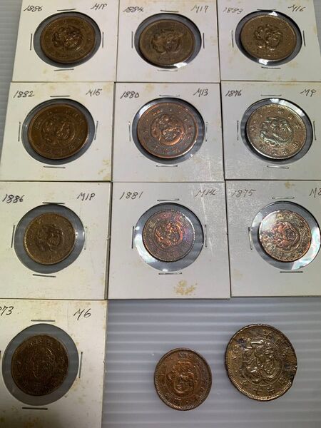 半銭銅貨 竜1銭銅貨 トーン まとめ 古銭 貨幣