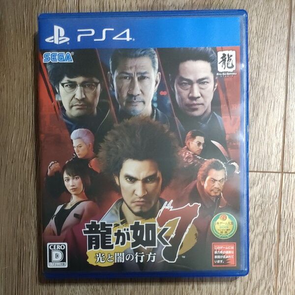 PS4 龍が如く7 光と闇の行方