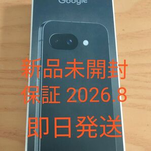 新品未開封Google Pixel 9a
