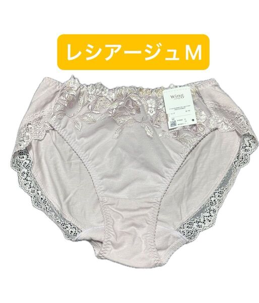 ワコール レシアージュ ショーツ ウイング M PF5000 Wacoal Wing 花
