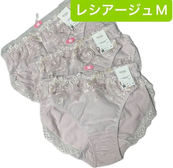 3枚セット ワコール レシアージュ ショーツ ウイング M Wacoal Wing 花