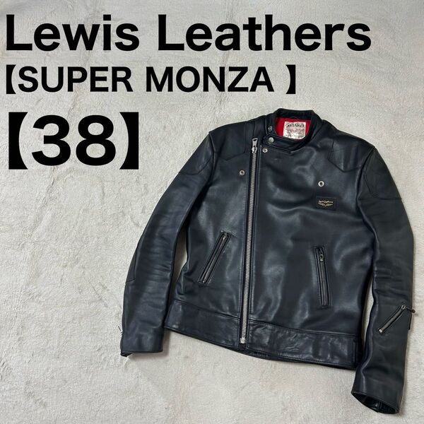 ルイスレザー Lewis Leathers 445 スーパーモンザ 38 ブラック カウレザー ライダース レザージャケット 黒