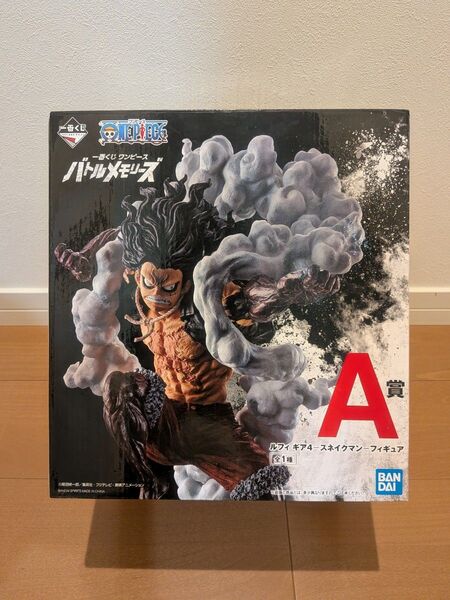 ワンピース 一番くじ バトルメモリーズ A賞 ルフィ ギア4 スネイクマン