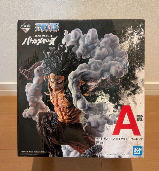 ワンピース 一番くじ バトルメモリーズ A賞 ルフィ ギア4 スネイクマン