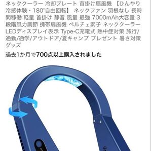 GOOSERA ネッククーラー 冷却プレート ネイビー