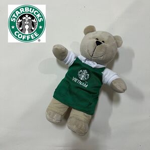 スターバックス ベアリスタ ぬいぐるみ VIETNAM限定 グリーンエプロン
