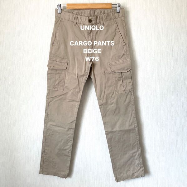 【UNIQLO】ユニクロ カーゴパンツ ベージュ W76 ミリタリー カジュアル ベーシック 匿名配送 メンズ