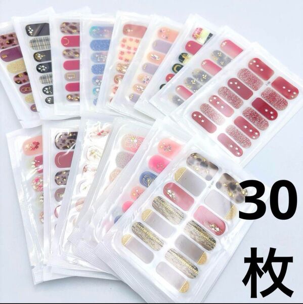 11 ジェルネイルシール 30枚まとめ売り ジェルネイル ネイルシール 貼るだけ